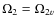 $\Omega_2 = \Omega_{2v}$