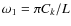 $\omega_1 = \pi C_k/L$