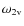 $\omega_{2\rm v}$