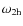 $\omega_{2\rm h}$
