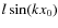$l\sin(kx_0)$
