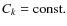$C_k = \mbox{const.}$