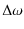 $\displaystyle \Delta\omega$