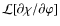${\cal L}[\partial\chi/\partial\varphi]$