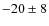 $-20\pm8$