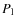 $P_{\rm {l}}$