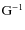 $\rm {G^{-1}}$