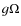 $g\Omega$
