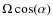$\Omega \cos(\alpha)$