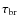 $\tau_{\rm br}$