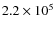 $2.2 \times 10^5$
