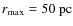$r_{\rm max} = 50 ~\rm pc$