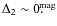 $\Delta_2 \sim 0.\!{\!^{\rm mag}}$