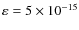 $\varepsilon = 5 \times 10^{-15}$