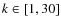 $k \in [1, 30]$