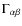 $\Gamma_{\alpha \beta}$