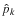 $\hat{p}_k$