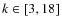 $k\in [3, 18]$