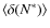 $\langle
\delta (N^*) \rangle$