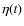 $\eta(t)$