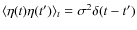 $\langle \eta(t) \eta(t') \rangle_t = \sigma^2 \delta(t-t')$