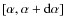 $[\alpha ,\alpha
+{\rm d}\alpha ]$