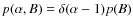 $p(\alpha ,B)=\delta (\alpha -1)p(B)$