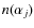 $n(\alpha _{j})$
