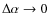 $\Delta \alpha
\rightarrow 0$