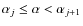 $\alpha
_{j}\leq \alpha <\alpha _{j+1}$