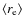 $\langle r_{\rm e}\rangle$