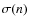 $\sigma (n)$