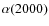 $\alpha (2000)$