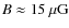 $B\approx 15~\rm\mu G$