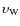 $\upsilon_{\rm W}$