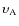 $\upsilon_{\rm A}$