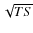 $\sqrt{TS}$
