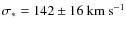 $\sigma_*=142 \pm 16~{\rm km~s}^{-1}$