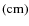 ${\rm (cm)}$