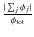$\frac{\vert\sum_{j}\phi_{j}\vert}{\phi_{\rm tot}}$