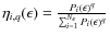 $\eta_{i,q}(\epsilon)=\frac{P_{i}(\epsilon)^{q}} {\sum_{i=1}^{N_{\epsilon}}P_{i}(\epsilon)^{q}}$