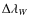 $\Delta {\lambda }_W$