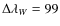 $\Delta {\lambda }_W = 99$