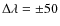 $\Delta \lambda = \pm 50$