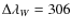 $\Delta
{\lambda}_W =306$