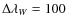 $\Delta
{\lambda}_W= 100$