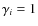 $\gamma_i=1$