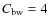 $C_{\rm bw}=4$