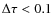 $\Delta\tau<0.1$