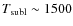 $T_{\rm subl} \sim 1500$